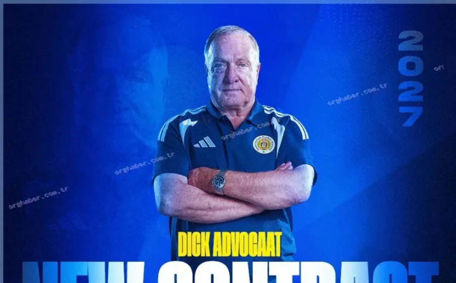 Advocaat, Curaçao ile sözleşmesini 2027'ye uzattı